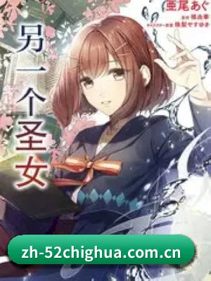 52吃瓜 APP